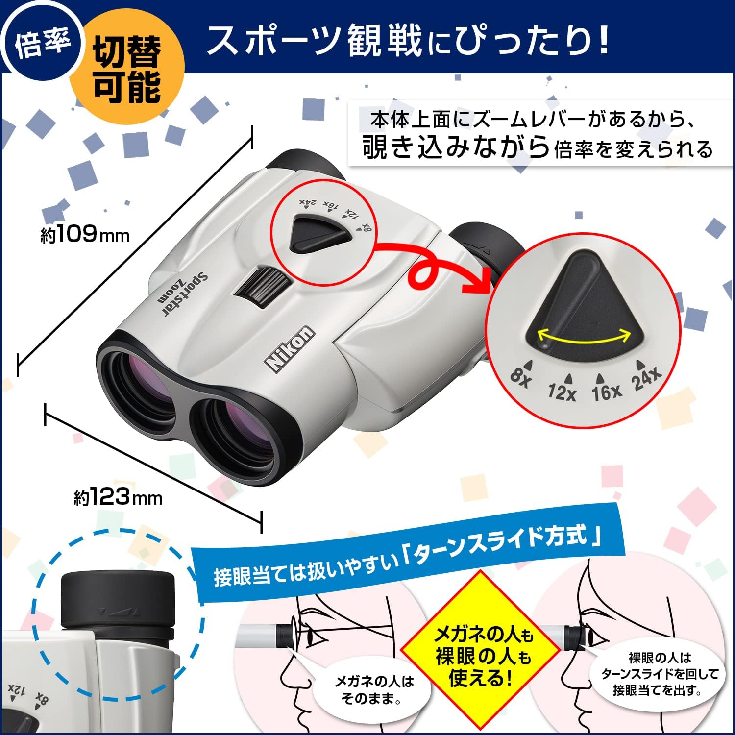 Nikon Binoculars Sportstar Zoom
